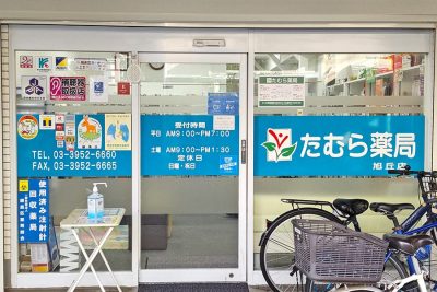 e3819fe38280e38289e896ace5b180 e697ade4b898e5ba97