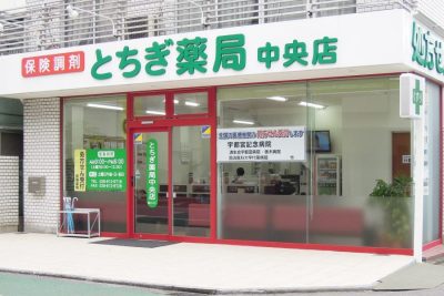e381a8e381a1e3818ee896ace5b180 e4b8ade5a4aee5ba97