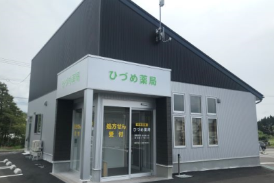 e381b2e381a5e38281e896ace5b180