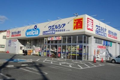 e382a6e382a8e383abe382b7e382a2e794b2e5ba9ce88ba5e69dbee5ba97