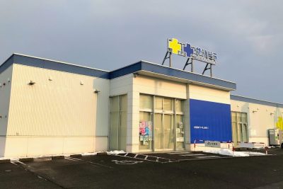 e382b5e38384e38389e383a9e6b7b1e5b79de5ba97