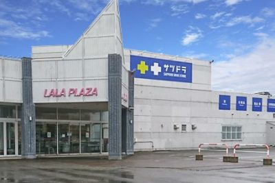 e382b5e38384e38389e383a9e7a89ae58685e5ba97