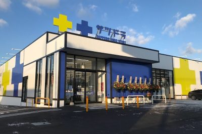 サツドラ紋別本町店 1 e382b5e38384e38389e383a9e7b48be588a5e69cace794bae5ba97