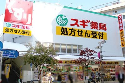 e382b9e382aee38389e383a9e38383e382b0 e585abe78e8be5ad90e5ba97