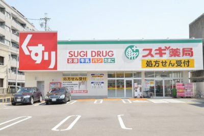 スギドラッグ 岐阜都通店 1 e382b9e382aee38389e383a9e38383e382b0 e5b290e9989ce983bde9809ae5ba97