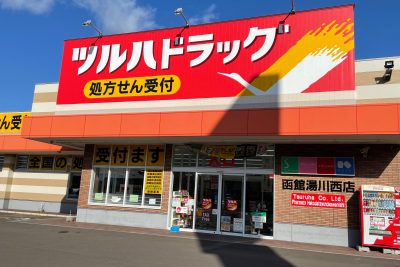 e38384e383abe3838fe38389e383a9e38383e382b0 e587bde9a4a8e6b9afe5b79de8a5bfe5ba97