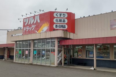 e38384e383abe3838fe38389e383a9e38383e382b0 e5969ce5a49ae696b9e58d97e5ba97