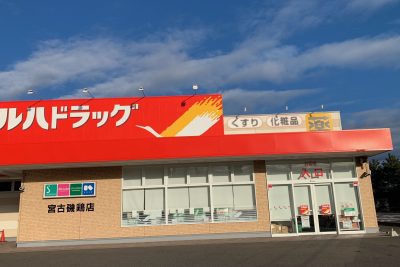 e38384e383abe3838fe38389e383a9e38383e382b0 e5aeaee58fa4e7a3afe9b68fe5ba97