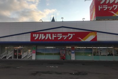 e38384e383abe3838fe38389e383a9e38383e382b0 e7a082e5b79de69db1e5ba97