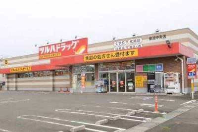 e38384e383abe3838fe38389e383a9e38383e382b0 e7b4abe6b3a2e4b8ade5a4aee5ba97