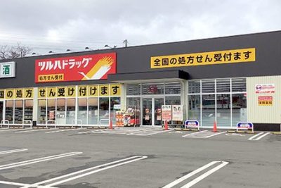 e38384e383abe3838fe38389e383a9e38383e382b0 e7b4abe6b3a2e58d97e5ba97