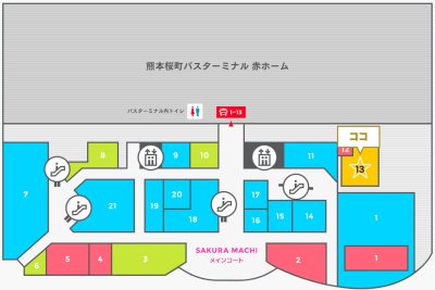 ドラッグストア マツモトキヨシ サクラマチ熊本店 1 e38389e383a9e38383e382b0e382b9e38388e382a2 e3839ee38384e383a2e38388e382ade383a8e382b7 e382b5e382afe383a9e3839ee38381e7868ae69cace5ba97