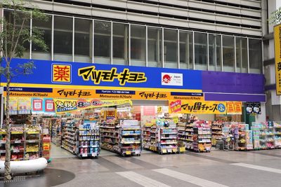 ドラッグストア マツモトキヨシ 熊本下通店 1 e38389e383a9e38383e382b0e382b9e38388e382a2 e3839ee38384e383a2e38388e382ade383a8e382b7 e7868ae69cace4b88be9809ae5ba97