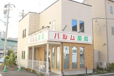 e38391e383abe383a0e896ace5b180