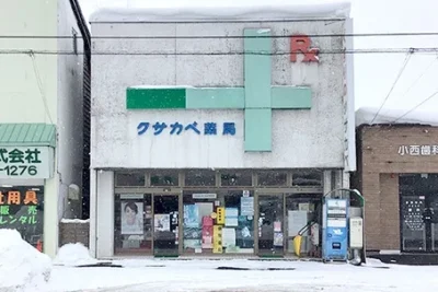 e88aa6e588a5e381aee896ace5b180e381a7e3818ae38199e38199e38281e381aee382b5e383bce38393e382b9e381a8e588a9e794a8e88085e381aee58fa3e382b3