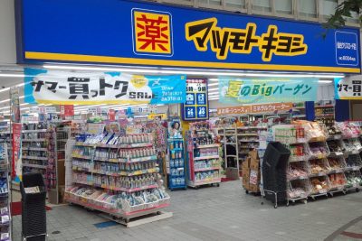 e896ace3839ee38384e383a2e38388e382ade383a8e382b7 matsukiyolab e4bb99e58fb0e382afe383aae382b9e383ade383bce38389e5ba97