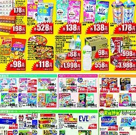 e896ace78e8be5a082 e5b2a9e6898be98791e382b1e5b48ee69db1e5ba97
