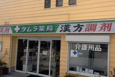efbc88e69c89efbc89e382bfe383a0e383a9e896ace5b180